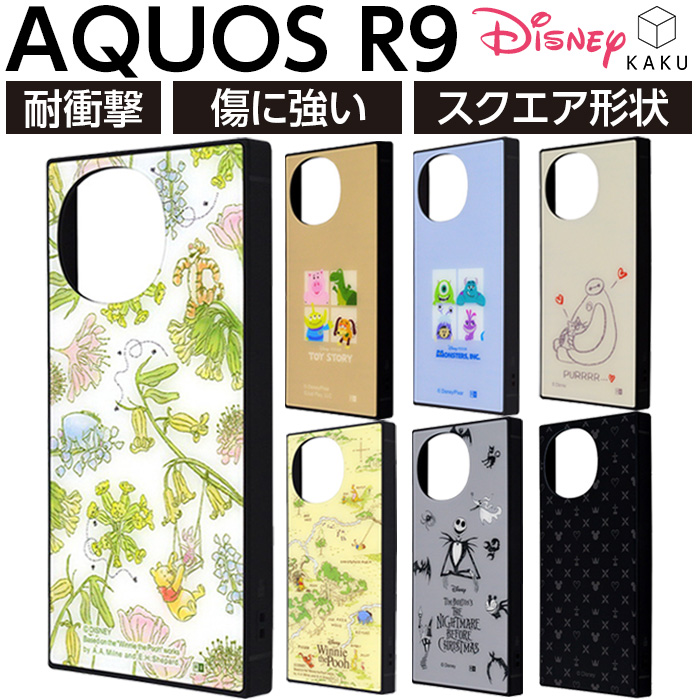 イングレム AQUOS R9 (docomo SH-51E) ケース ミッフィー Amazon.co.jp: AQUOS R9 ケース キャラクター ミッフィー