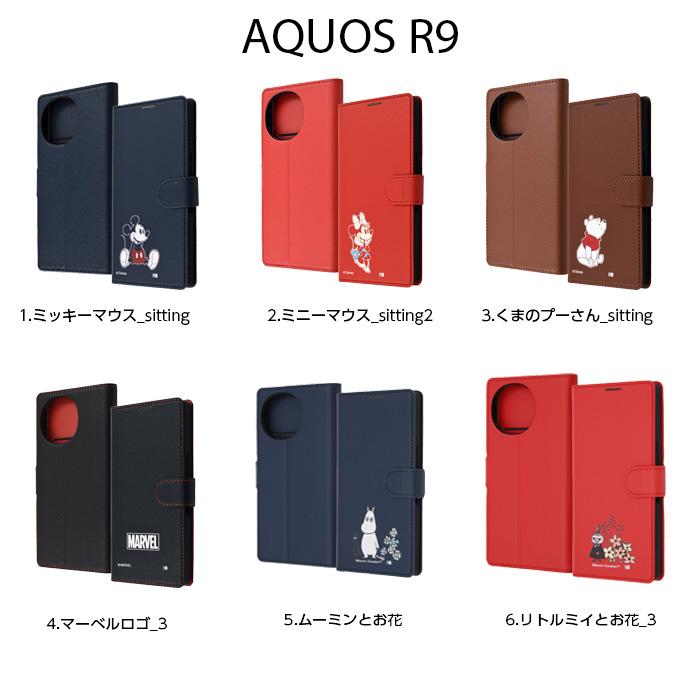 イングレム AQUOS R9 (docomo SH-51E) ケース ムーミン Amazon.co.jp: イングレム AQUOS R9 (docomo SH-51E) ケース