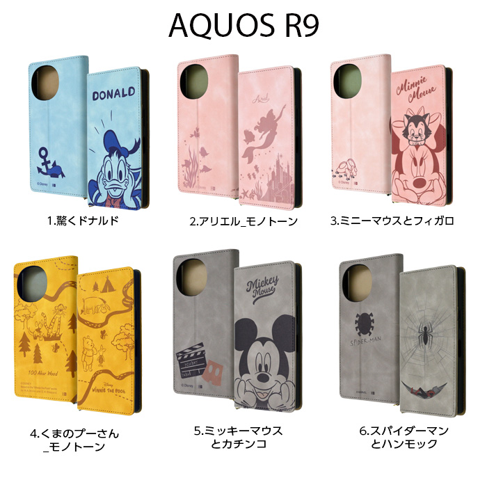 AQUOS R10 ケース 手帳型 アクオスR9 SH-51E ディズニー キャラクター