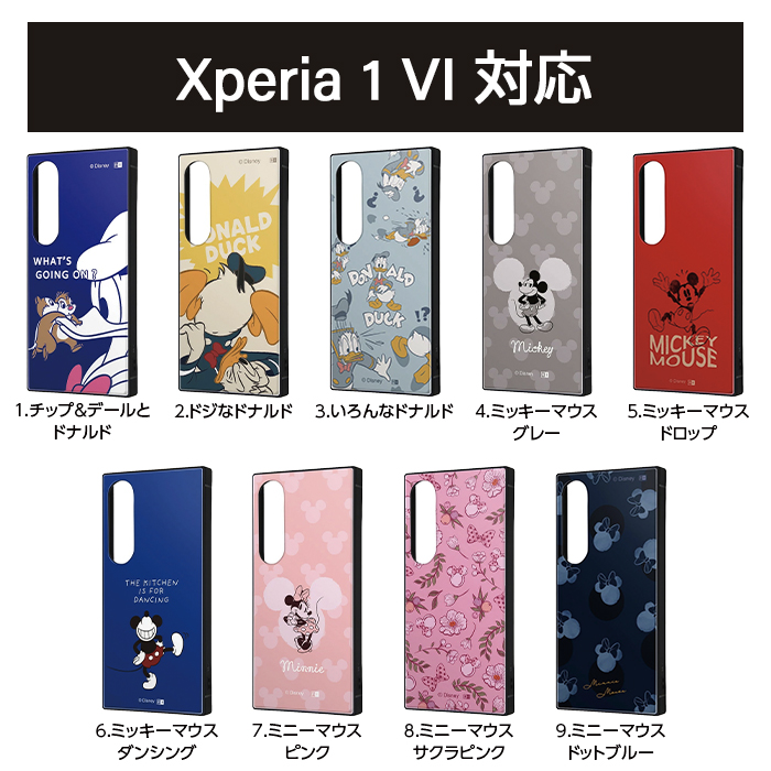 Xperia 10 VI ケース キャラクター ミッキー ドナルド チップとデール