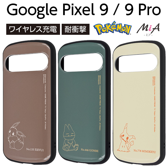 ポケモン　スマホケース　ほっぺ大集合　HOPPEDAISHUGO ポケカ ポケモン スマホケース ほっぺ大集合 HOPPEDAISHUGO ポケカ