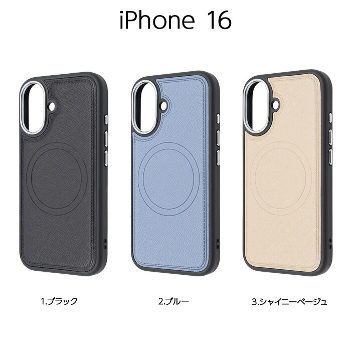 iPhone 16 ケース 16promax 16plus MagSafe対応 レザー iPhone16 iPhone 16 ケース 16promax 16plus MagSafe対応 レザー iPhone16