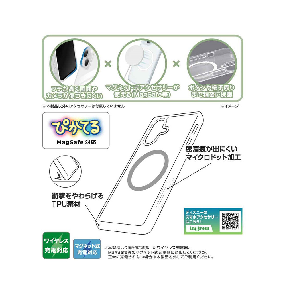 iPhone 16 ケース 16Pro MagSafe対応 キャラクター iPhone16