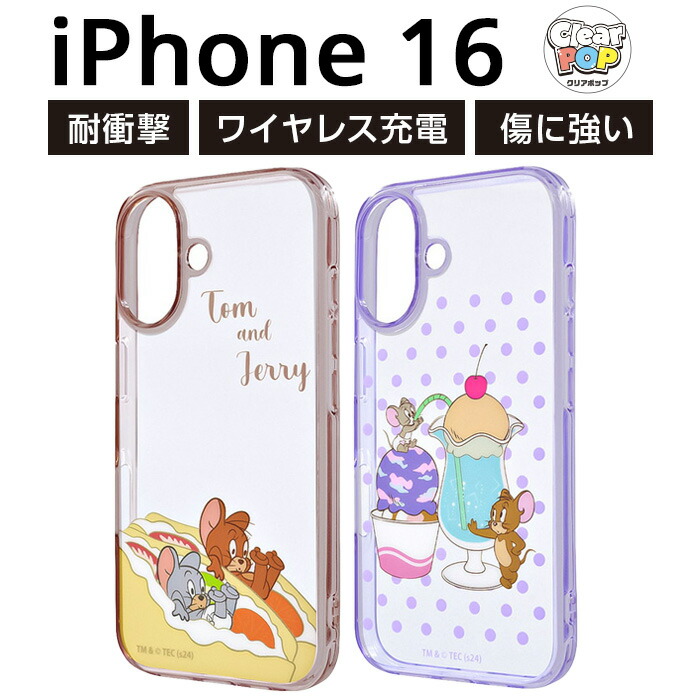 cassetify トムとジェリー iPhone16pro専用ケース 楽天市場】iPhone16Pro ケース カバー トムとジェリー