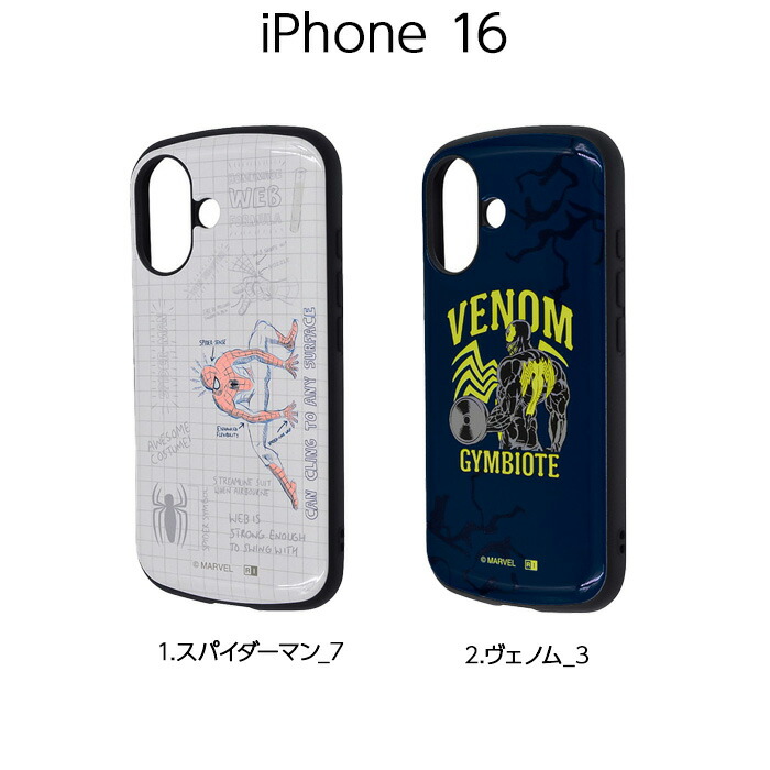 CASETiFY スパイダーマン iPhone15 ヴェノム スマホケース 51FDVmAtqIL._UF894,1000_QL80_.jpg