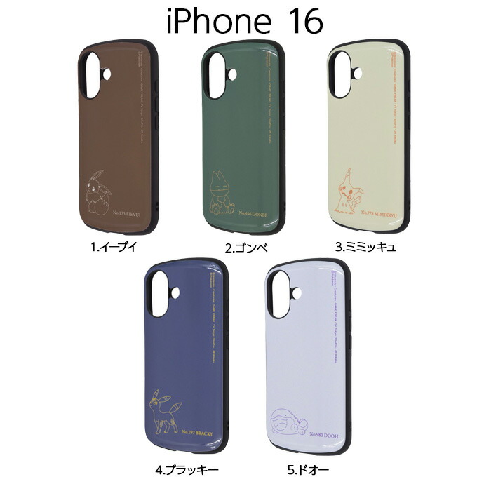 ポケモン　イーブイ　ポケットモンスター　サコッシュ　スマホケース ポケモン イーブイ ポケットモンスター サコッシュ スマホケース