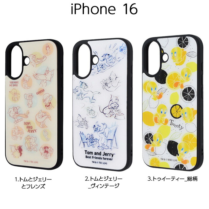 iPhone 16 ケース 耐衝撃 トムとジェリー iPhone16 pro アイフォン