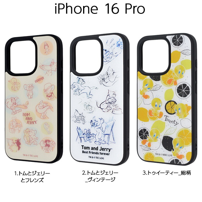 【美品】iPhone 16Plus ホワイト 風 XsMaxカスタム品 美品】iPhone 16Plus ホワイト 風 XsMaxカスタム品