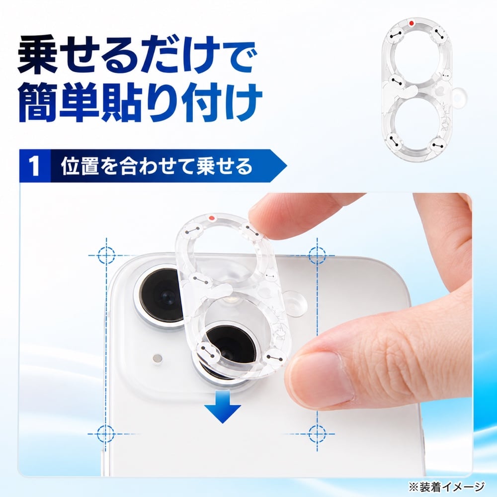 iPhone16 カメラフィルム ミッキー ベイマックス iPhone16Plus