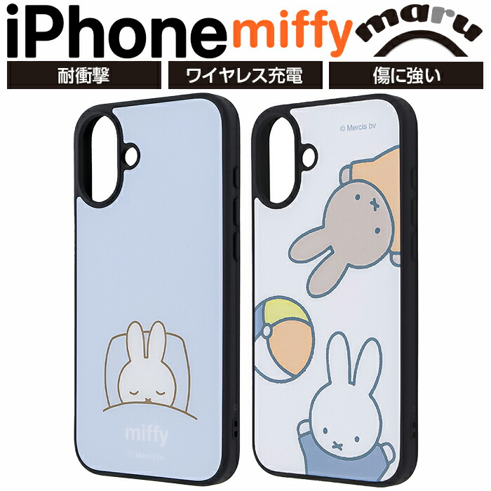 miiico★@プロフィール必読 iPhoneケース15 Pro Max用 ラスタバナナ iPhone15 Pro Max mimi 猫耳ハイブリッドケース