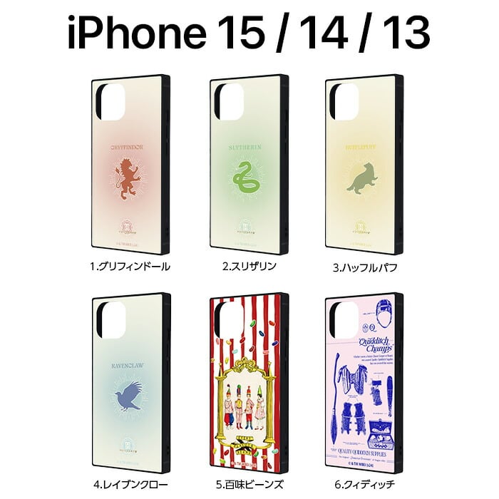 iPhone 15 ケース ウィザーディングワールド スリザリン イングレム 14