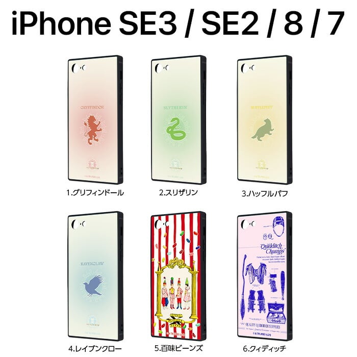 iPhone 15 ケース ウィザーディングワールド スリザリン イングレム 14