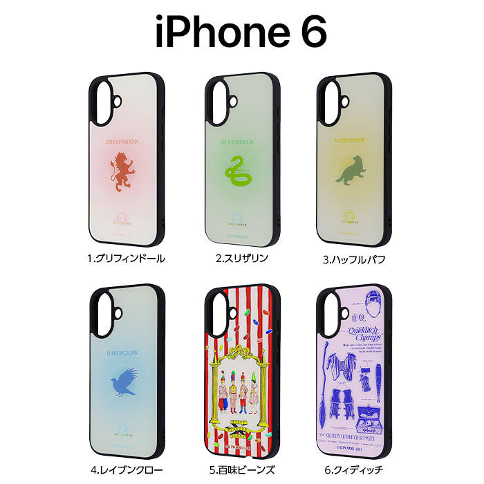 iPhone 16 ケース ハリーポッター 耐衝撃 iPhone16 アイフォン16