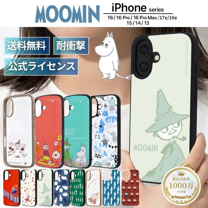 キングダム　受注生産限定ピンズセット　限定スマホケース付き　激レア　最終値下げ iPhone 17e 16e ケース iPhone16 アイフォン16Pro キャラクター