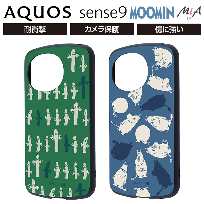 AQUOS sense9 ケース 耐衝撃 ムーミン ニョロニョロ AQUOSsense9