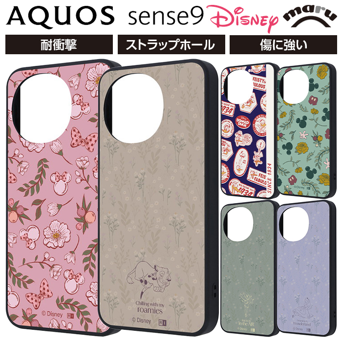 AQUOS sense9 ケース ディズニー 耐衝撃ケース AQUOSsense9 アクオス