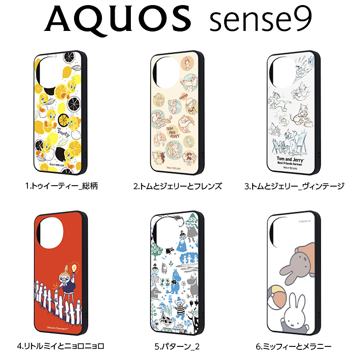 AQUOS sense9 ケース 耐衝撃 トゥイーティー AQUOSsense9 アクオス
