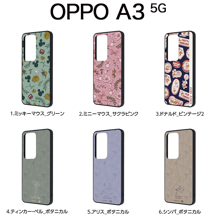 OPPO A3 5G ケース ディズニー 耐衝撃ケース OPPOA3 ミッキー OPPOA35G