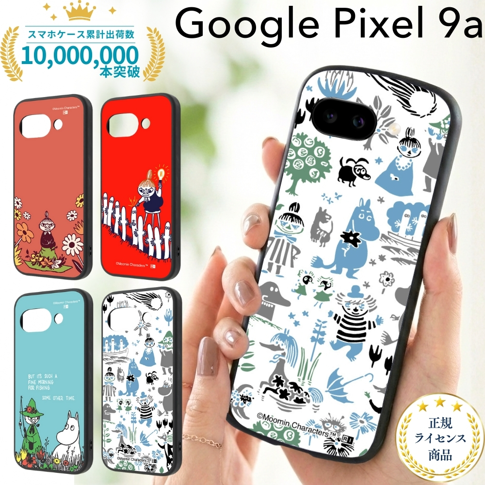 Google Pixel 9a ケース ムーミン スナフキン グーグルピクセル9a