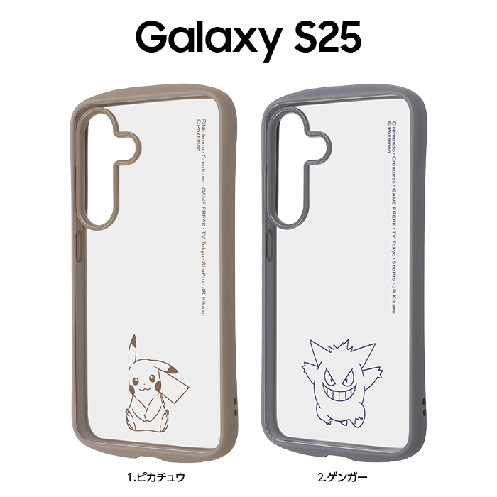 楽天市場】ドラえもん Galaxy S25 Ultra スマホ プラモデル風