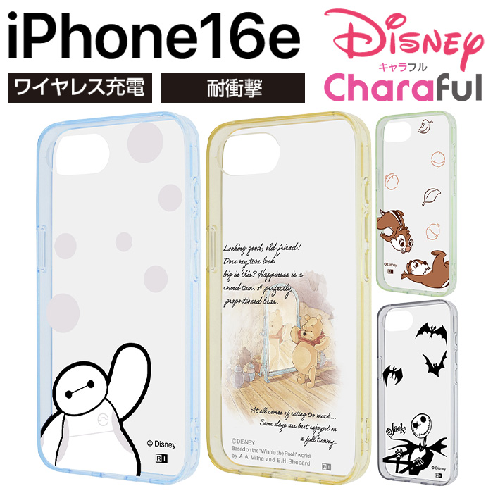iPhoneケース ディズニー 楽天市場】【8月マラソン 10%OFFクーポン】iPhone 16e