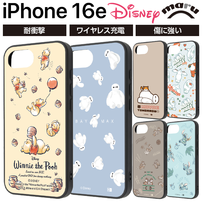 ケースティファイ　iPhone16e ケース 新しいiPhone 16E対応のテックアクセサリー | TikTok