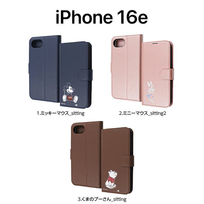 【2つおまとめ】かくれミッキー模様 スマホケース カバー 手帳型 pg-d24bgf01-04.jpg