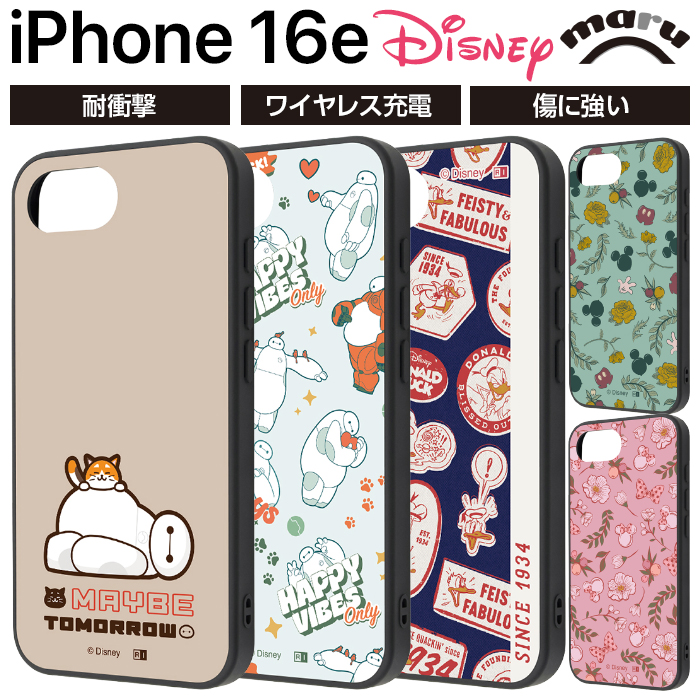 ケースティファイ　iPhone16e ケース 新しいiPhone 16E対応のテックアクセサリー | TikTok