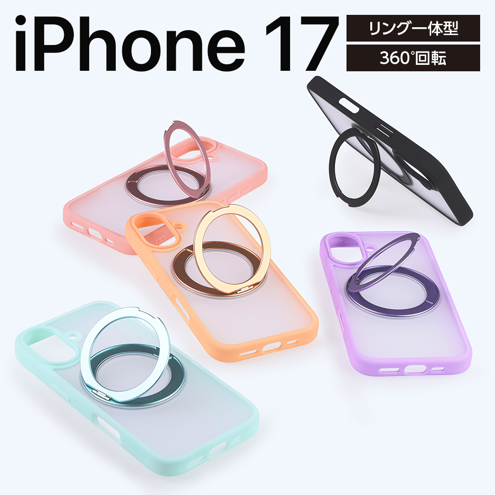 iPhone用 透明ソフトケース マグネット機能付き rays4571697680289.jpg