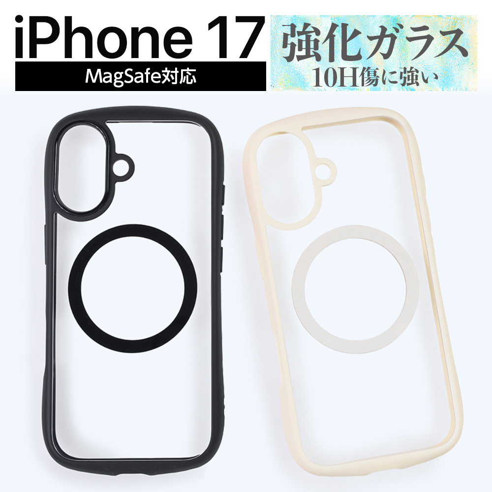 iPhone17 ケース クリア ガラス アイフォン17 ガラスケース MagSafe
