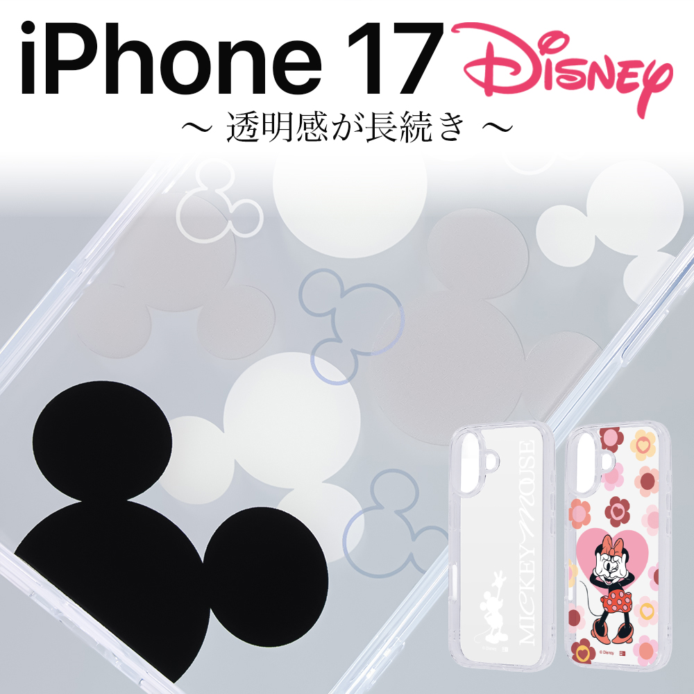 iPhone17 ケース ミッキー ミニー クリア アイフォン17 ディズニー