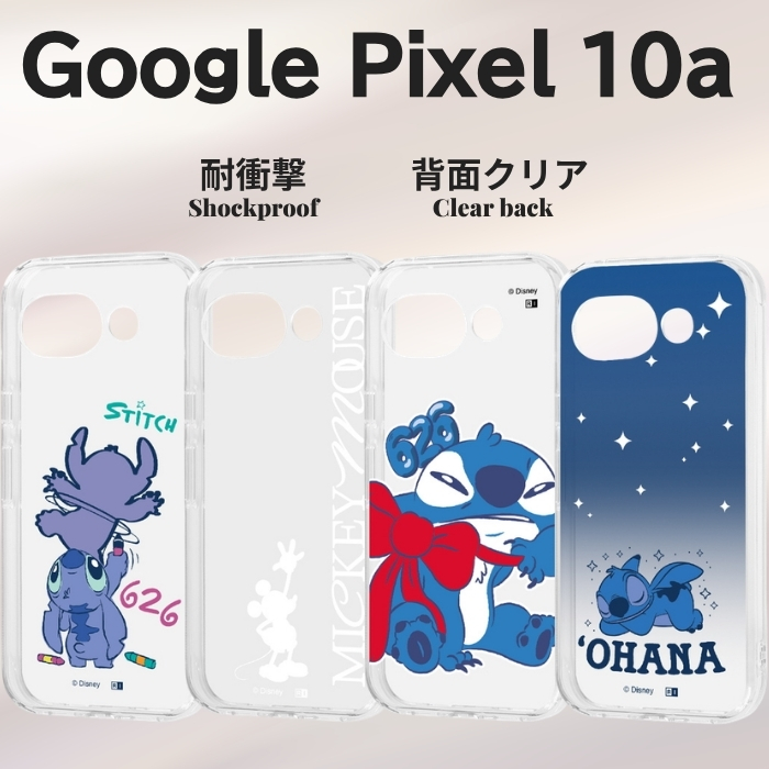 Google Pixel 10a ケース スティッチ ミッキー クリア グーグル