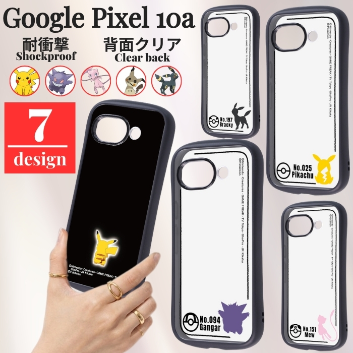 Google Pixel 10a ケース ポケモン クリア グーグルピクセル10a