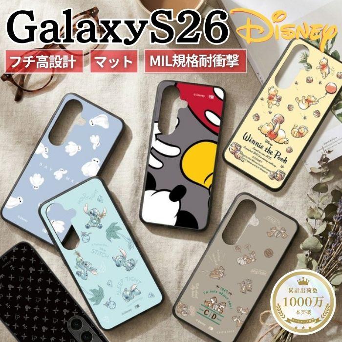 Galaxy S26 ケース プーさん キャラクター ベイマックス ミッキー