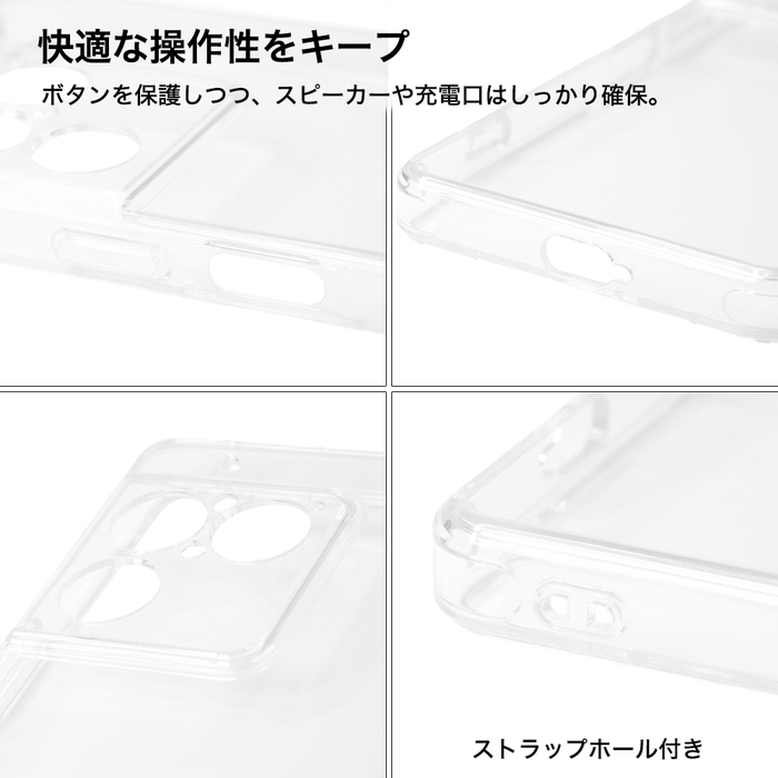 Xperia 1 VIII ケース 耐衝撃 クリア エクスペリア1VIII 選べる2タイプ