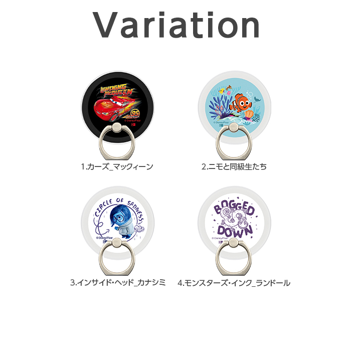 【ディズニー 推しキャラ】 スマホリング ディ...の詳細画像1