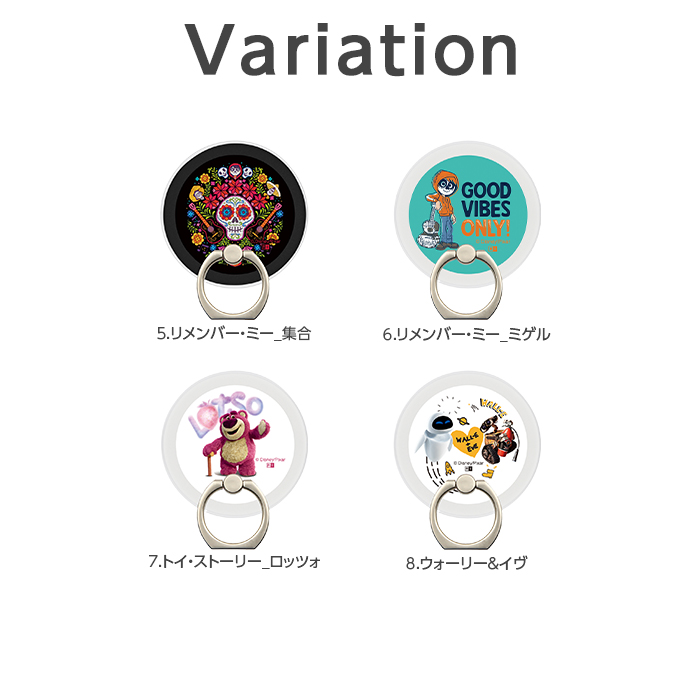 【ディズニー 推しキャラ】 スマホリング ディ...の詳細画像2
