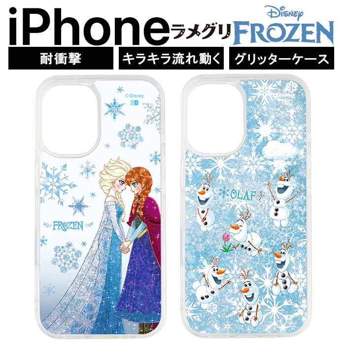 iPhone 16 15 SE3 ケース しょこたん アナと雪の女王 iPhone16