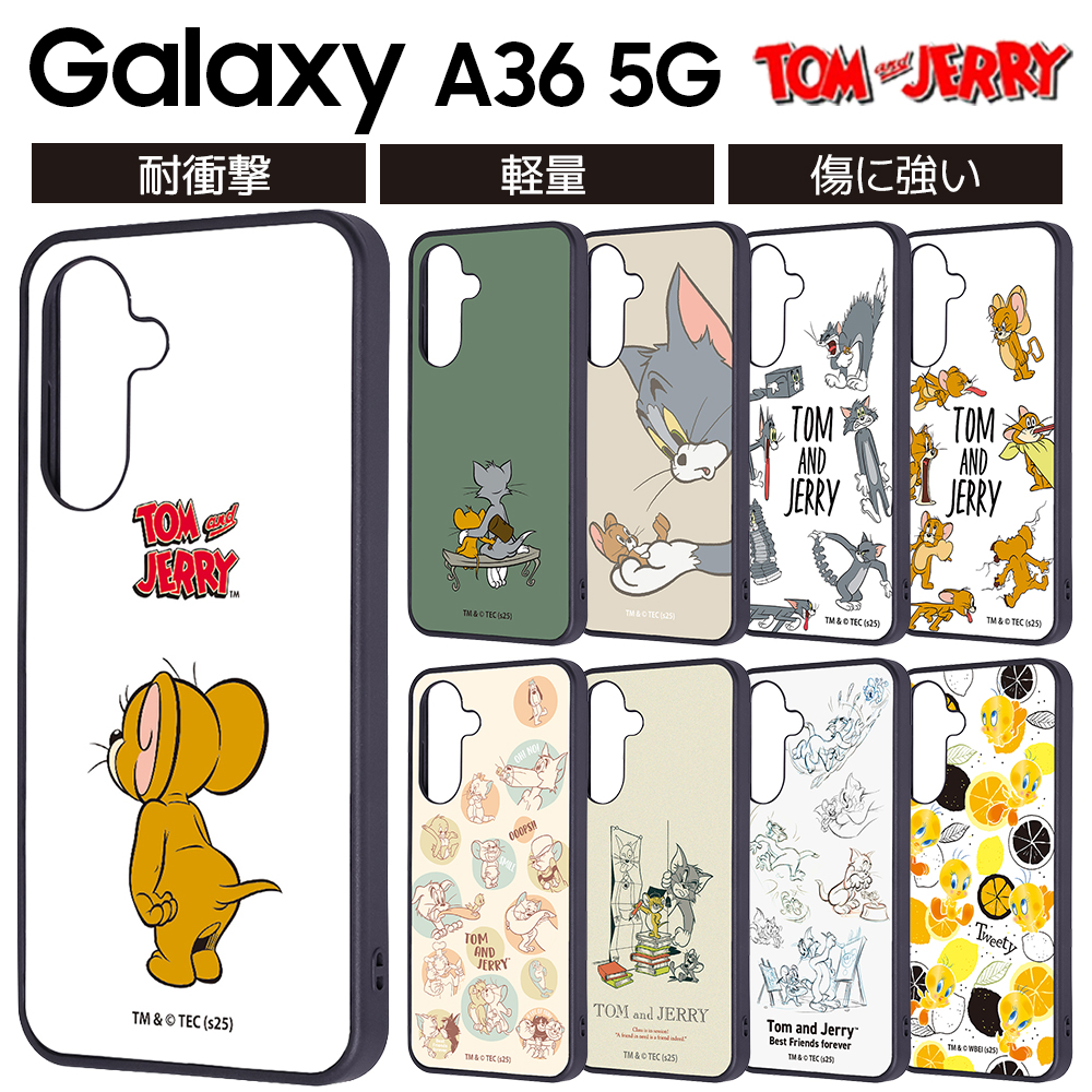 GalaxyA36 ケース キャラクター トムとジェリー docomo SC-54F