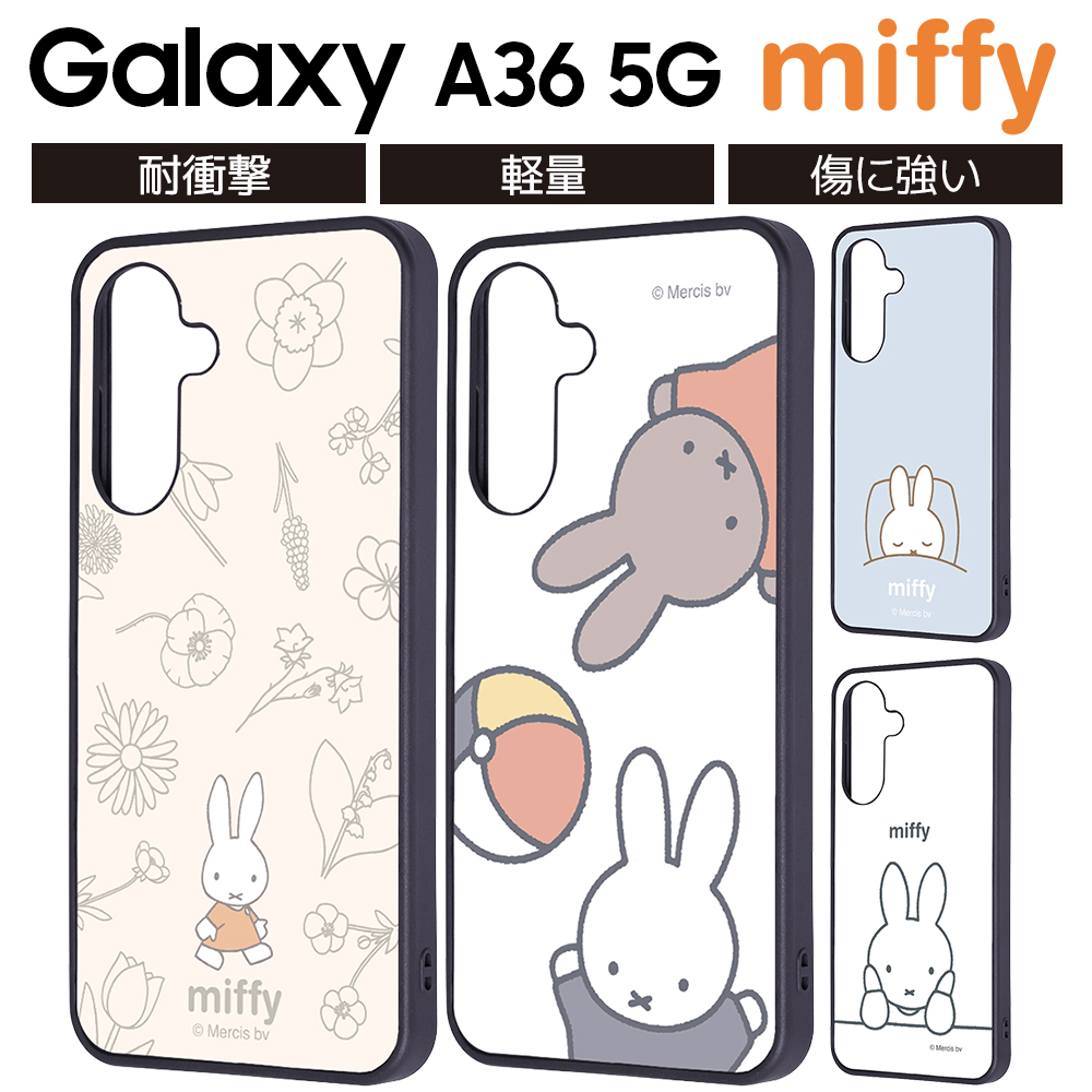 GalaxyA36 ケース キャラクター ミッフィー docomo SC-54F