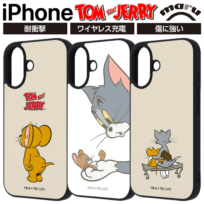 iPhone16 ケース トムとジェリー かわいい iPhone 16 Pro アイフォン16 トムジェリ キャラクター トム ジェリー 保護 耐衝撃 カバー スマホカバー スマホケース | 