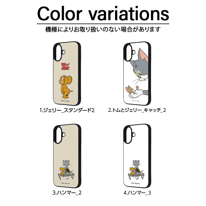 iPhone16 ケース トムとジェリー かわいい iPhone 16 Pro アイフォン16 トムジェリ キャラクター トム ジェリー 保護 耐衝撃 カバー スマホカバー スマホケース |  | 03