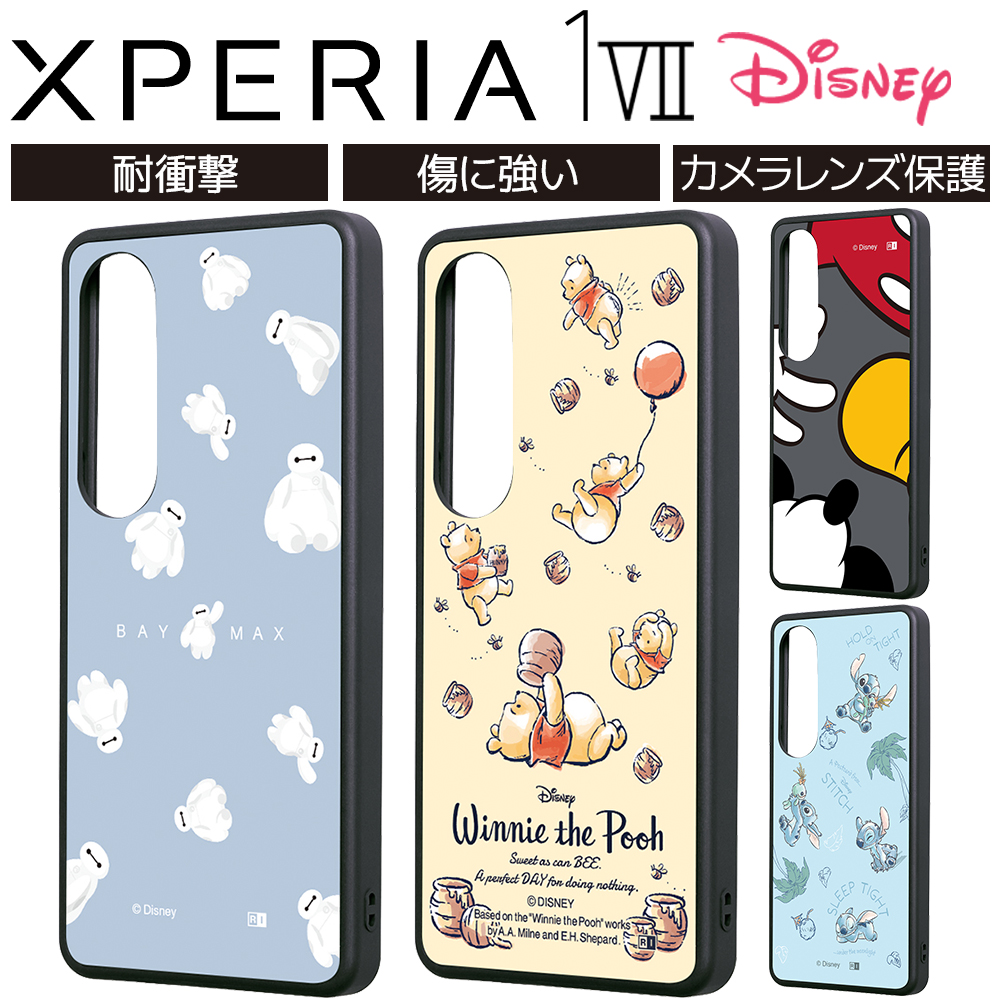 Xperia 1 VII ケース ディズニー 耐衝撃 Xperia1VII プーさん ベイ