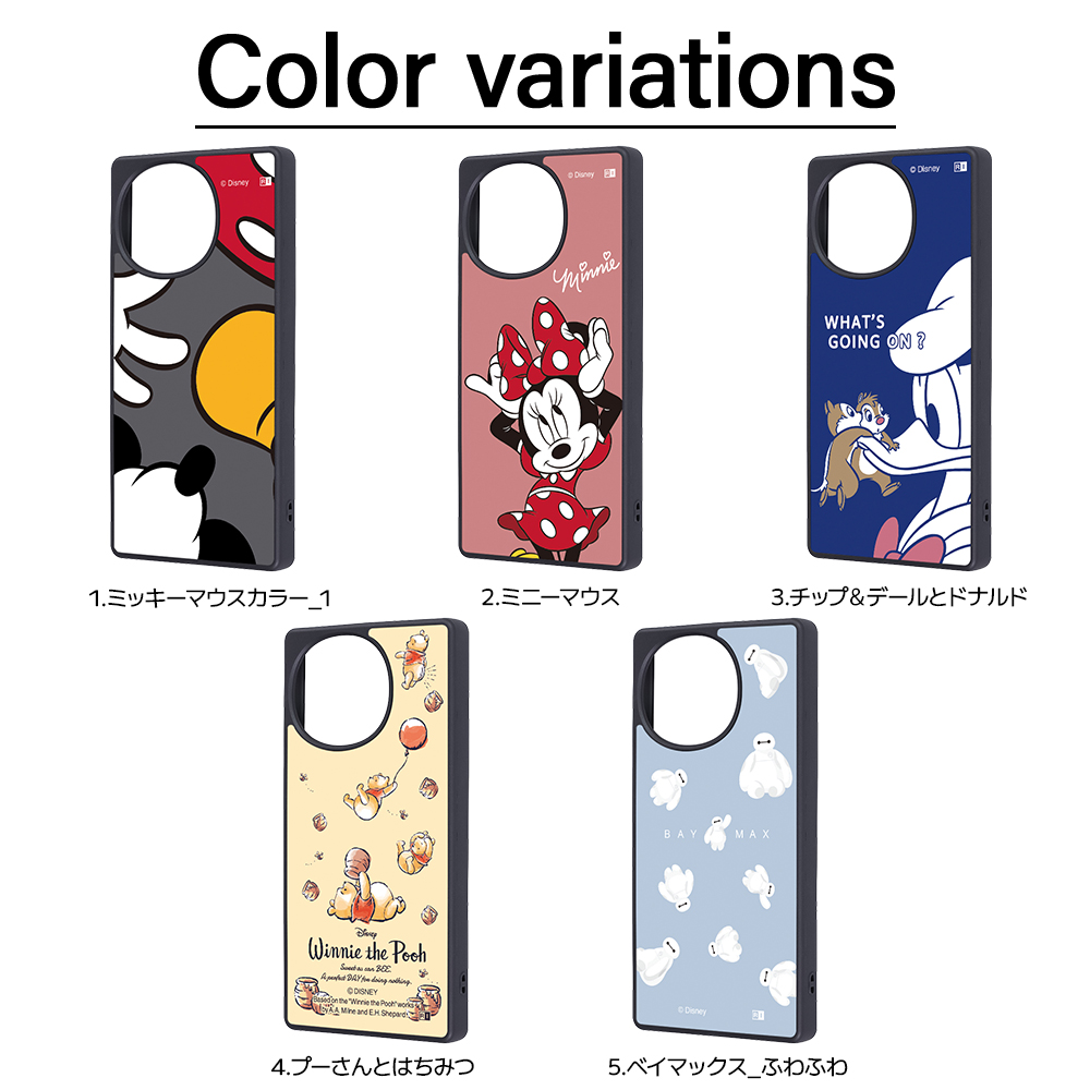 AQUOS R10 ケース ディズニー キャラクター docomo SH-51F AQUOSR10 R9