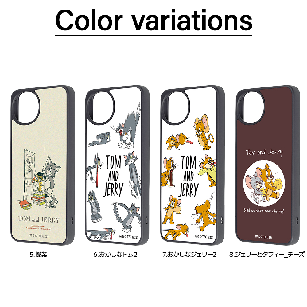 AQUOS wish5 ケース キャラクター トムとジェリー docomo SH-52F