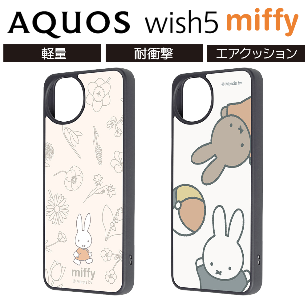 AQUOS wish5 SH-52F ミソラ 本体 microSD&ケースおまけ AQUOS wish5 ケース ミッフィー docomo SH-52F アクオスウィッシュ5