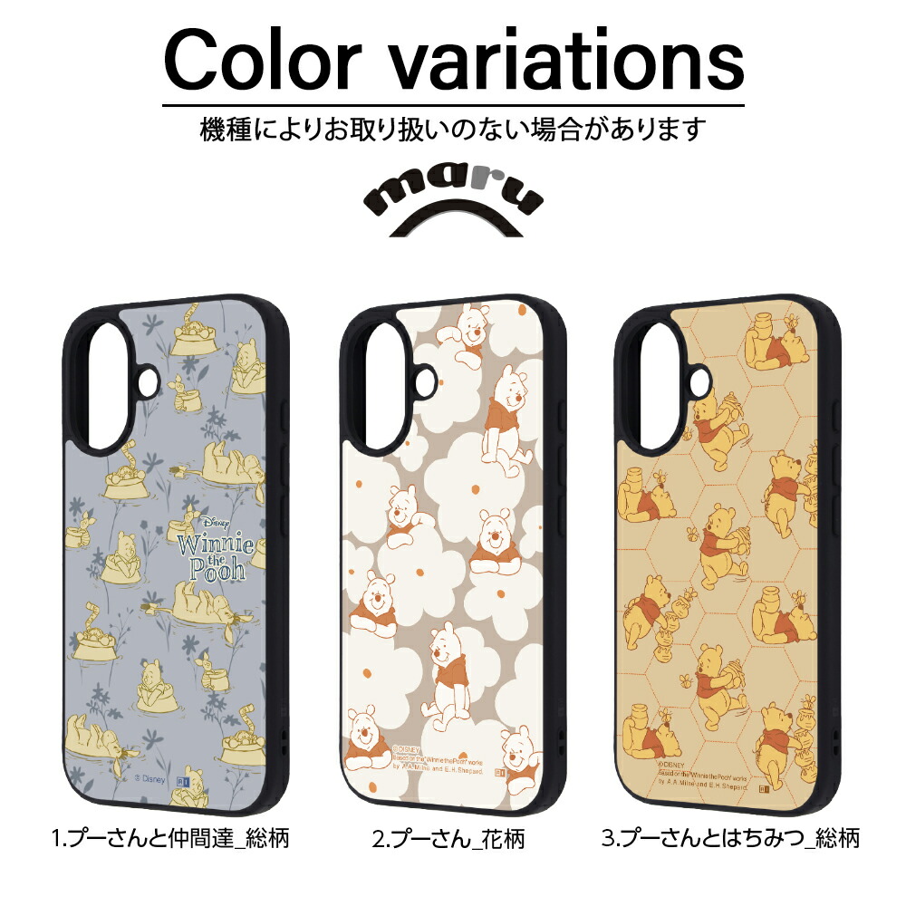 ‼️希少新品‼️ディズニー　プーさん　キーホルダー2個と携帯ケース　平成レトロ　レア rays4573629688073_2.jpg