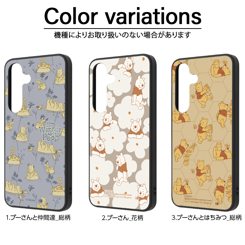 Galaxy S25 A25 5G ケース ディズニー プーさん docomo SC-51F SC-53F