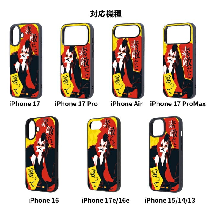 Galaxy S25 ケース ディズニー クルエラ イングレム iPhone 17 Pro Max