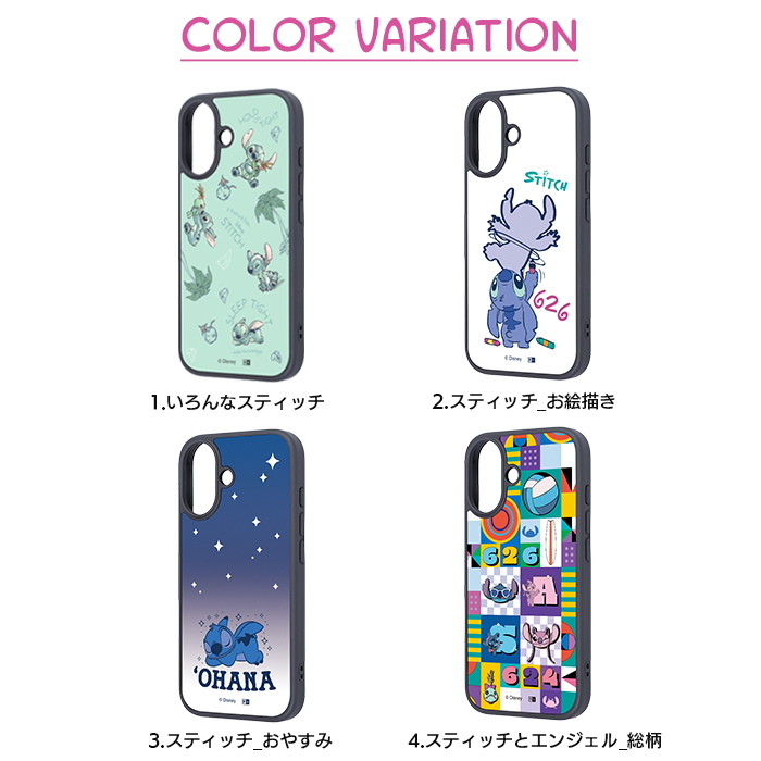 iPhone17 ケース スティッチ iPhone 17Pro アイフォンAir かわいい